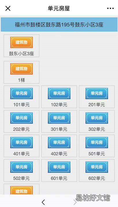 福州暂住登记怎么在网上申请 福州暂住登记怎么办理