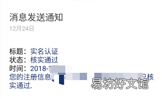 福州暂住登记怎么在网上申请 福州暂住登记怎么办理