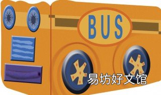 新乡3路公交车路线 新乡市3路公交车路线