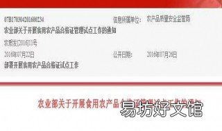 玉米青储的沼液可以加工做醋吗