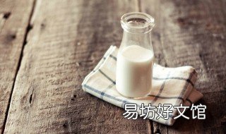 喝牛奶的好处和坏处 中午喝牛奶的好处和坏处