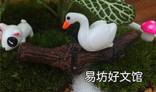 自制沉木用什么树枝好 自制沉木用什么树枝好呢