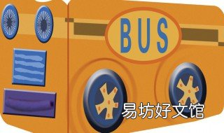乌鲁木齐17路公交车路线 乌鲁木齐17路公交车路线查询