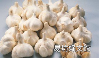 大蒜怎么放在枕头下 大蒜放枕边