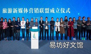 2019支部组织生活会主持词 支部组织生活会的主持词