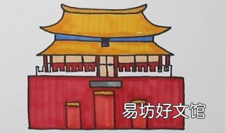 故宫怎么画 故宫怎么画最简单好看