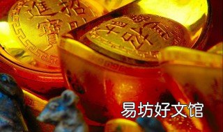 财运不好怎么办 感觉自己最近财运不好怎么办