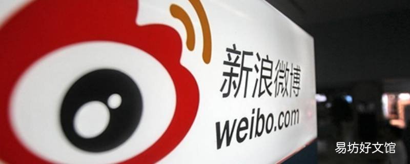 微博被认定机器人怎么办 为什么微博会有机器人微博