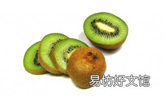 吃猕猴桃禁忌 吃猕猴桃禁忌什么食物