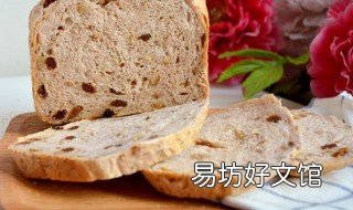 全麦蛋糕的做法 全麦蛋糕的做法电饭煲窍门