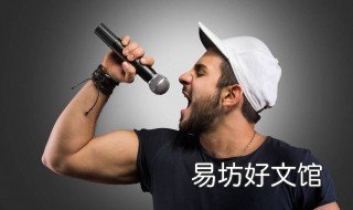 如何唱简谱 手把手教你唱简谱