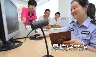 迁户口怎么办理 户口迁移证怎么办理