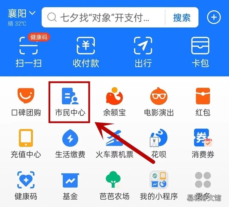 2022老河口企业职工养老保险离退休人员待遇领取资格认证通知 老河口市城乡居民养老保险局