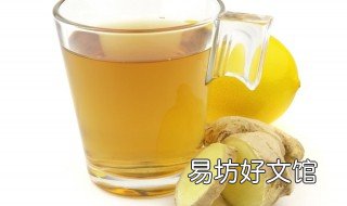 生姜柠檬水的功效