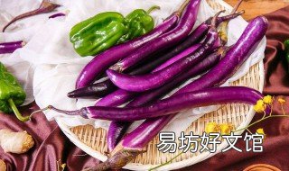 生茄子的功效与作用 凉拌生茄子的功效与作用