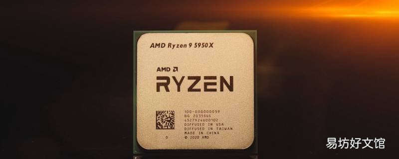 5950x多少电压算体质好 5950x体质多少算优秀