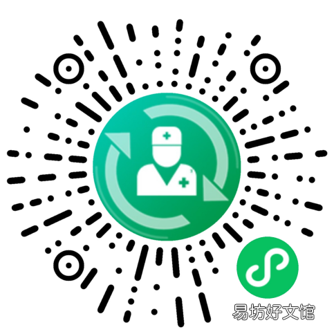 宜昌异地就医怎么网上备案 宜昌医保异地备案