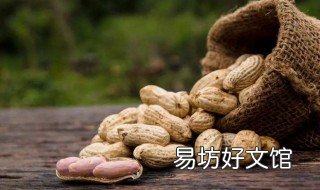 老人吃花生的好处 老人吃花生好吗