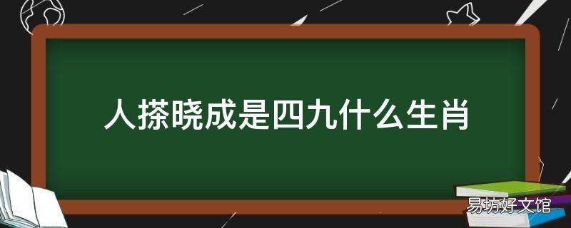别跟我嬉皮笑脸下一句 我能不能嬉皮笑脸