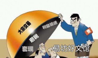 以大宗交易方式减持是直接跟散户一起交易吗? 以大宗交易方式减持是直接跟股东说吗