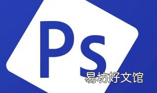 ps文字处理技巧 ps掌握文字的做法