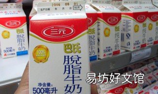 长期喝脱脂牛奶的坏处 长期喝脱脂牛奶的坏处是什么
