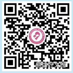 2022宜昌城区秋季幼儿新生入园体检指南 宜昌2021年春季幼儿园招生