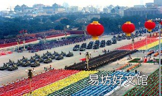 国庆阅兵手机在哪看 国庆阅兵哪里看