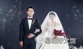 为什么要举行婚礼 为什么举行婚礼酒店都没有厨房