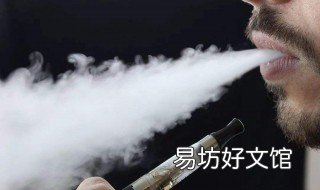 电子烟的危害有哪些 水果味电子烟的危害有哪些