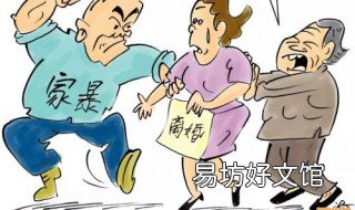 家暴离婚孩子归谁 家暴导致离婚孩子归谁