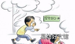 火灾时用湿毛巾捂住口鼻对不对 发生火灾时可用湿毛巾捂住口鼻