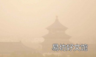 雾霾形成的主要原因是什么 造成雾霾的主要原因是什么?