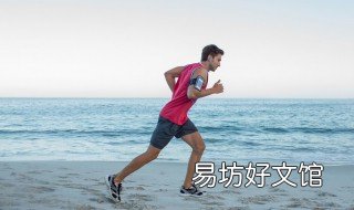 一周跑步几天合适 一周跑步休息几天比较合适