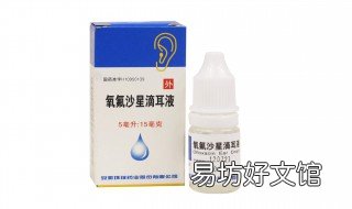 硼酸滴耳液的作用 硼酸滴耳液的作用原理