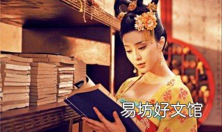 魅姬惑天下大结局 魅姬惑天下大结局视频