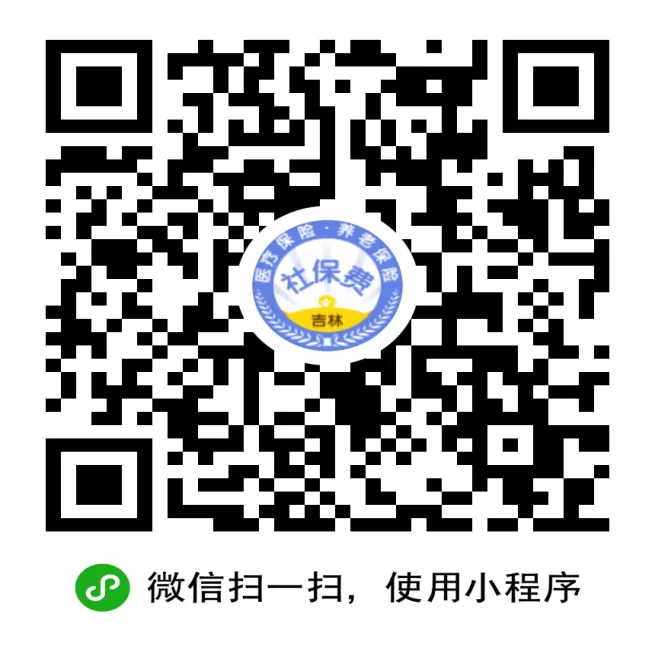 2021年长春城乡居民医保参保要钱吗 长春市2021年医保