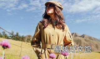 风衣腰带的系法图解 风衣腰带的各种系法图解