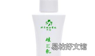 硅e乳可以抹脸吗 硅e乳可以祛痘吗