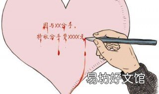 男人提分手多久会回头 男人说分手多久会回头