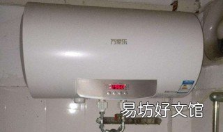 热水器关掉开关漏电吗 电热水器关掉开关还会漏电吗