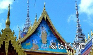 佛教4大危害 《佛教的四大危害》