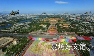 国庆大阅兵总指挥是谁 2014年国庆阅兵总指挥是谁