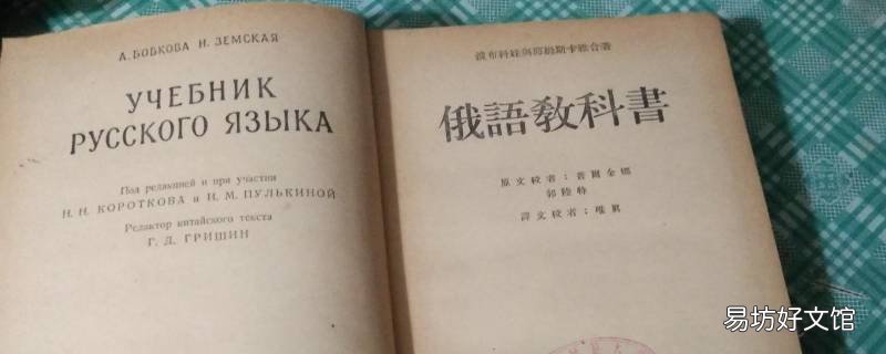 俄语城市的复数 俄语城市怎么写