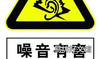 怎么找到噪音的源头 如何找到噪音来源