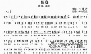 蒙面唱将包容歌曲第几期 蒙面唱将171015期包容视频