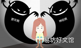 女人42一阵一阵出汗是什么原因 女人一阵一阵的出汗