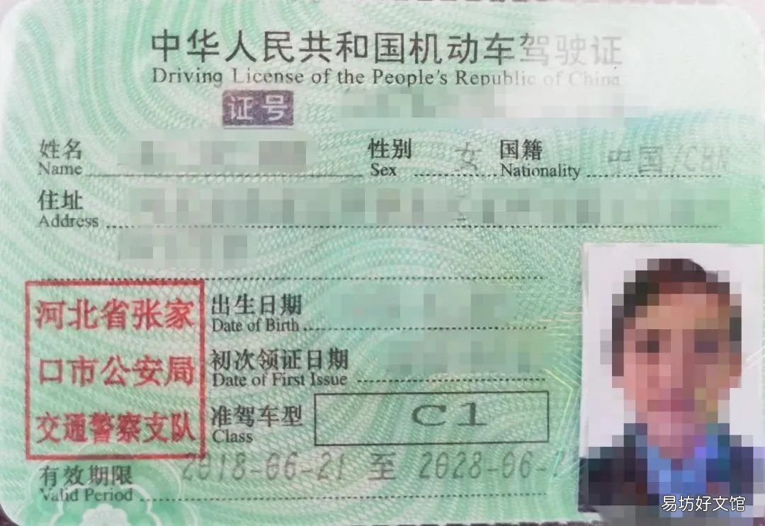 张家口驾驶证到期怎么办理? 张家口换驾驶证在哪里