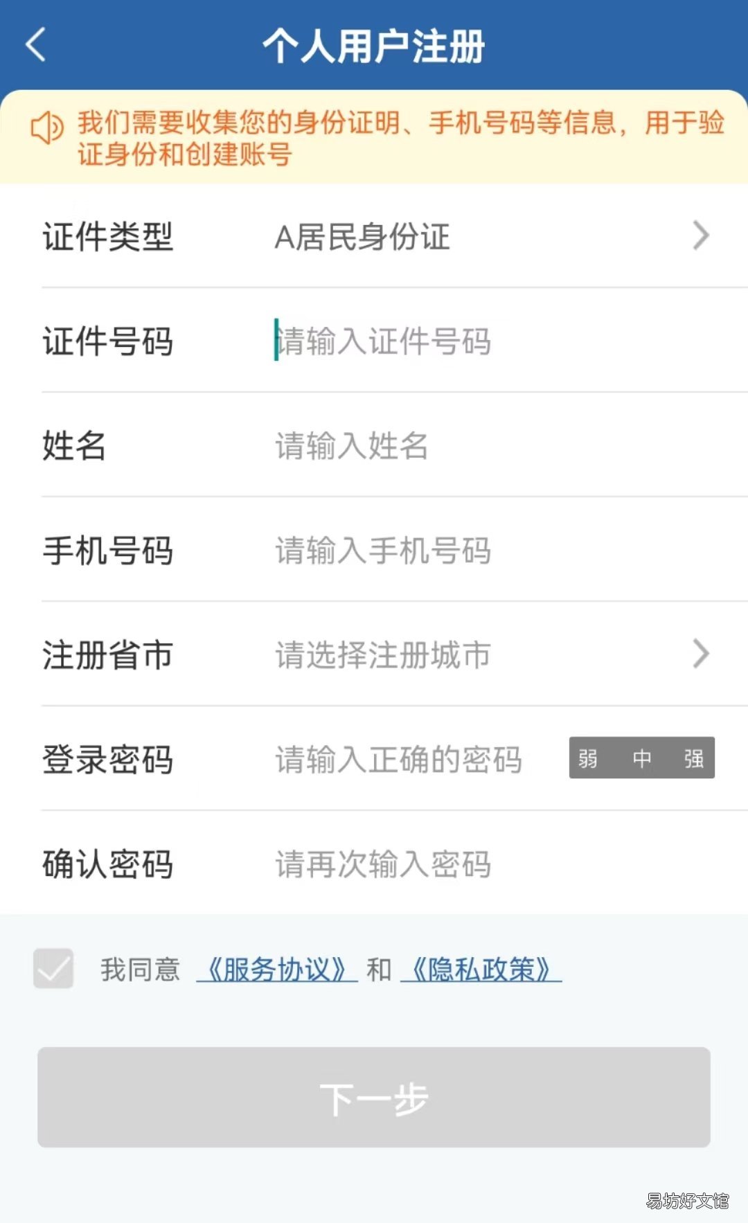 张家口驾驶证到期怎么办理? 张家口换驾驶证在哪里