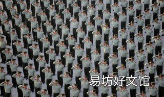 参加国庆阅兵可以立功吗 当兵参加阅兵仪式有功吗